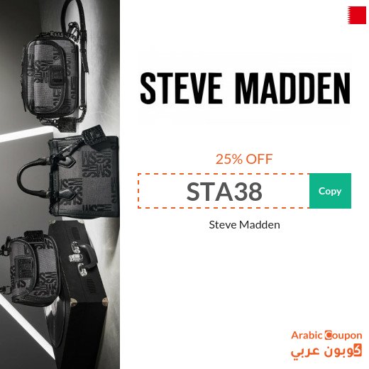 Steve Madden promo code 2026 on all products