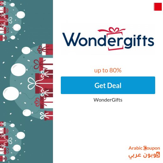 You will find savings of up to 80% with WonderGifts deals - 2026