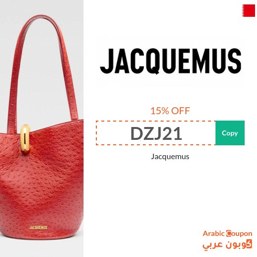 Jacquemus promo code 2026 on all Jacquemus bags