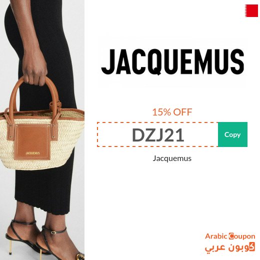 Jacquemus promo code on all products in Bahrain