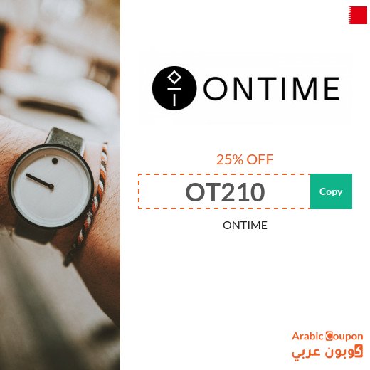 25% ONTIME promo code applied on all items (NEW 2026)