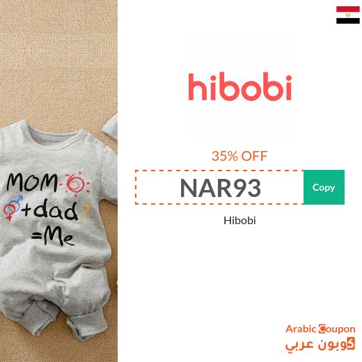 35% Hibobi promo code active sitewide (NEW 2026) in Egypt