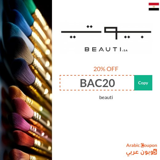 Beauti promo code "beauti.sa" | Beauti Offers 2026