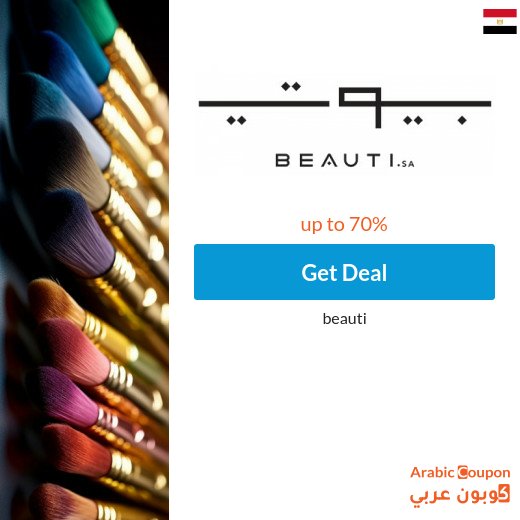 Discover beauti.sa offers for 2026