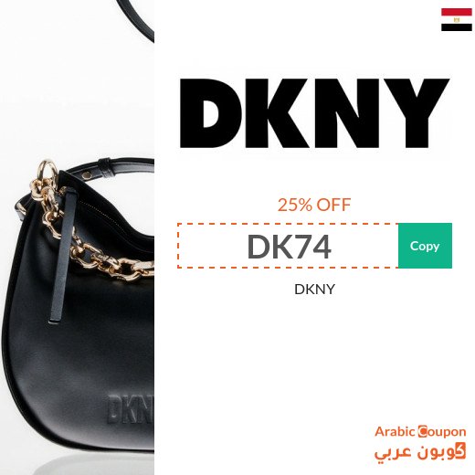 DKNY promo code 2026 on all DKNY bags