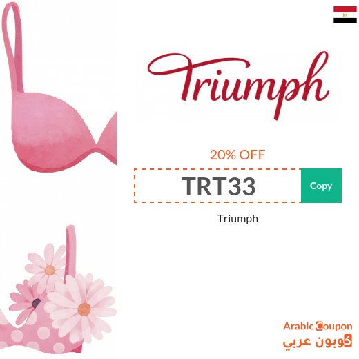 Triumph discount code on all purchases in Egypt