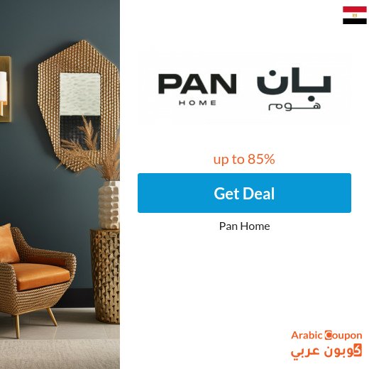 Pan Home offers & Sale in Egypt up to 85%