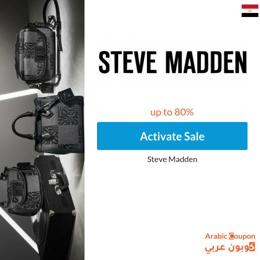 Steve Madden Sale in Egypt on new collections reaches 80%