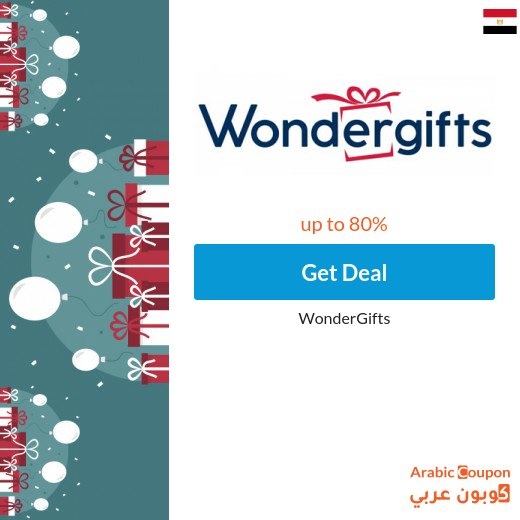 You will find savings of up to 80% with WonderGifts deals - 2026