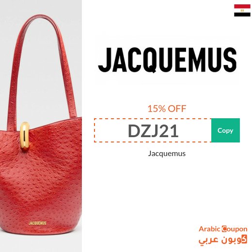 Jacquemus promo code 2026 on all Jacquemus bags