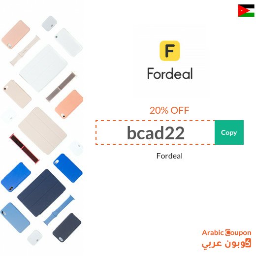 20% Fordeal coupon active on all orders