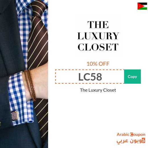 The Luxury Closet promo code Jordan active sitewide (new 2026)