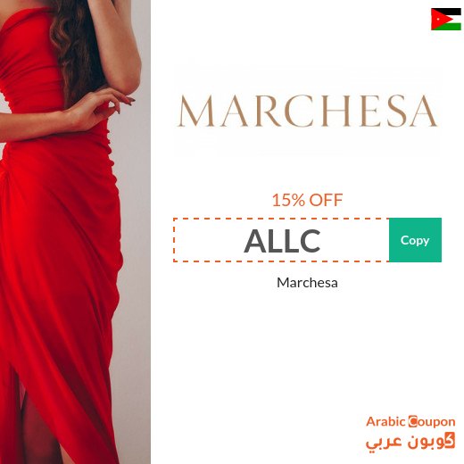 Marchesa coupons & SALE in Jordan for 2026
