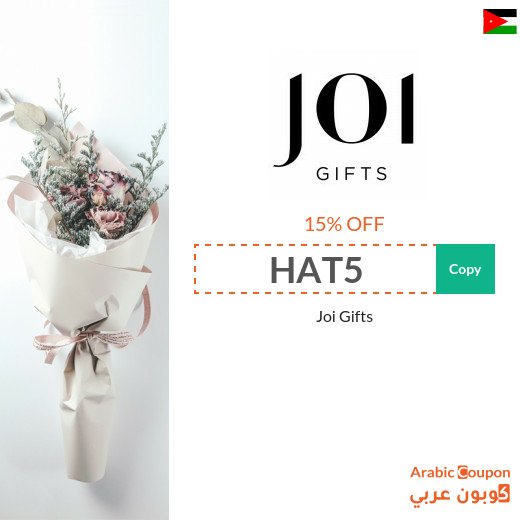 15% Joi Gifts Promo Code in Jordan active sitewide