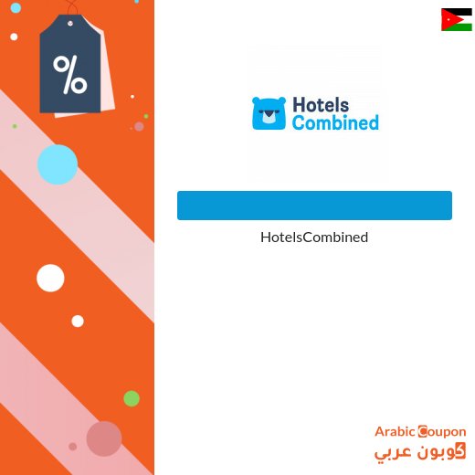 HotelsCombined