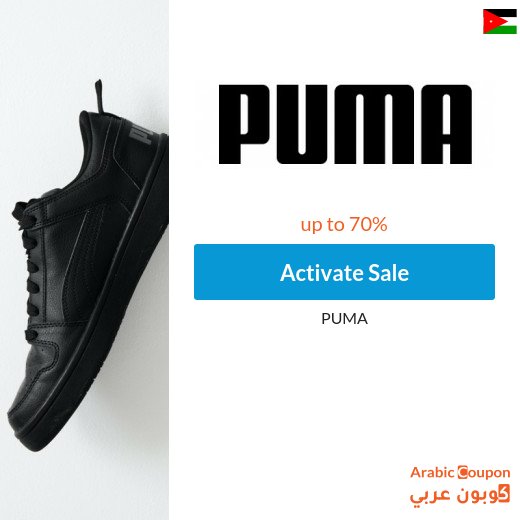 Puma sale up to 70% in Jordan - 2026