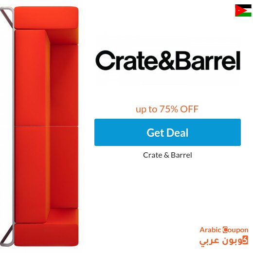 Crate & Barrel Jordan online offers up to 75%