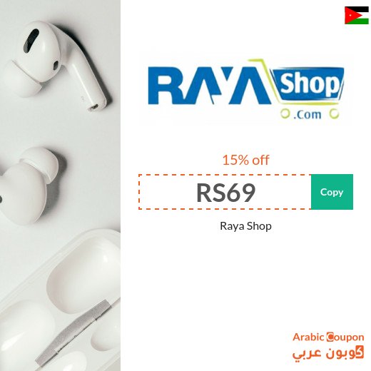 Raya Shop promo code on all brands