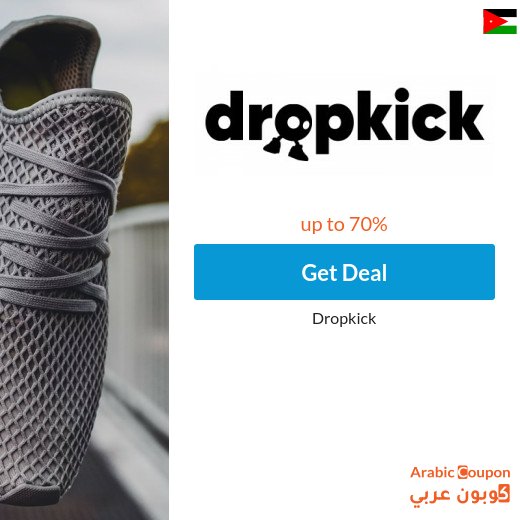 Dropkick offers in Jordan renewed up to 70%