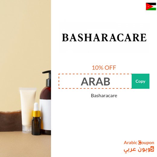 Bashara promo discount code in Jordan - new 2026