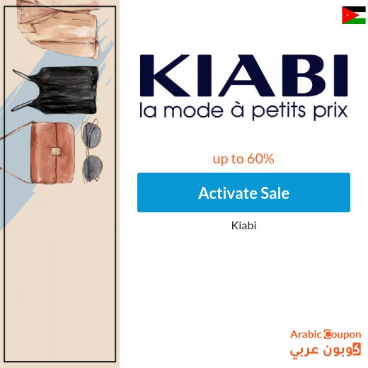 Kiabi Sale in Jordan up to 60%