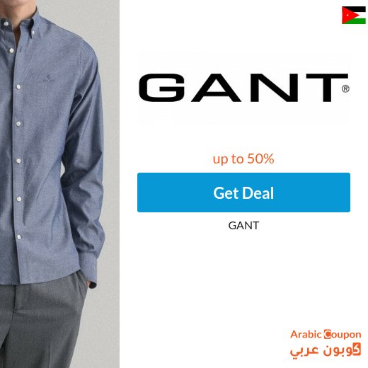 GANT offers are huge & renewed, discover them now