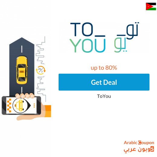 Discover ToYou's renewed discount in Jordan - 2026