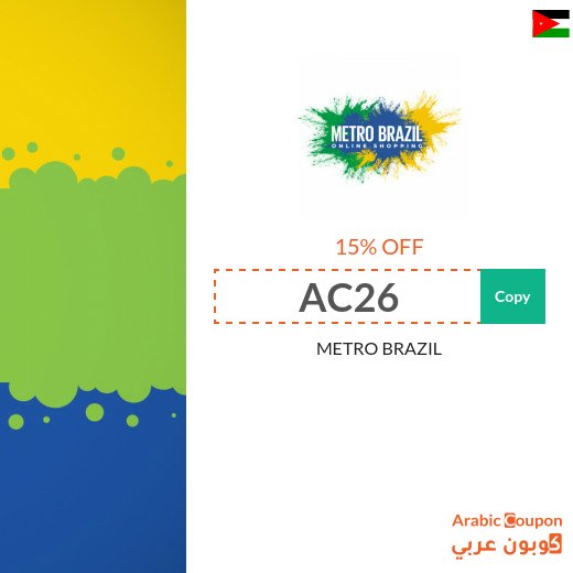 15% METRO BRAZIL coupon on all products (even discounted) in 2026
