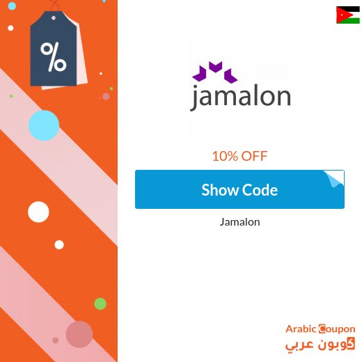 10% Jamalon promo code applied on All books even discounted in 2026