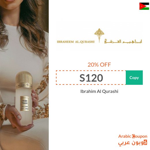 Ibrahim Al Qurashi promo code in Jordan | Ibrahim Al Qurashi offers
