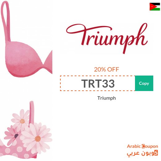 Triumph discount code on all purchases in Jordan