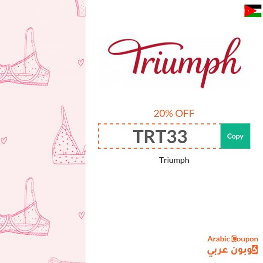 Triumph promo code in Jordan on all products
