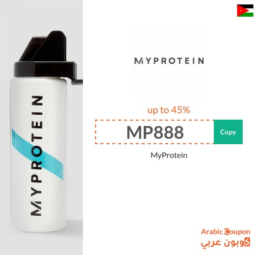 MyProtein Jordan coupos, promo codes & SALE - 2026