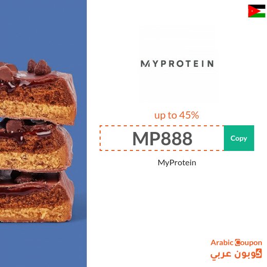 MyProtein promo code up to 45% discount on all items