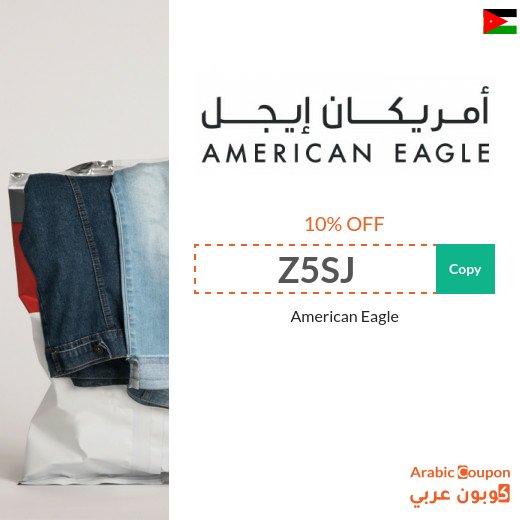 10% American Eagle coupon applied on all products (even discounted)