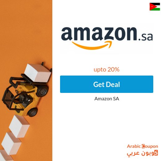 amazon.sa promo code applied on special items in 2020