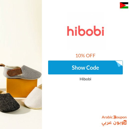 Hibobi Coupon on all items (NEW 2026)