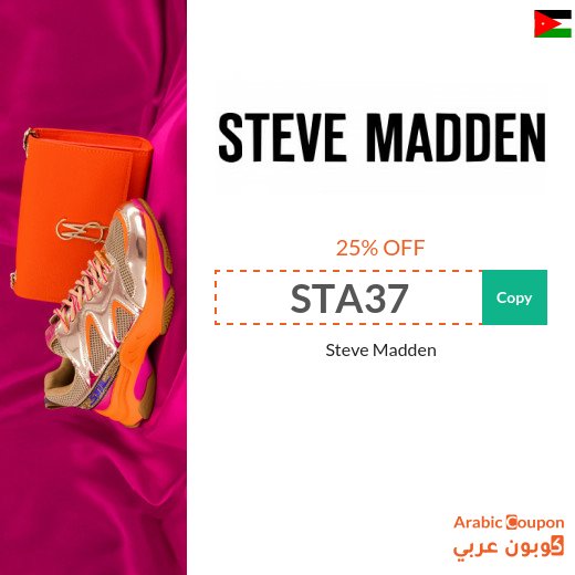 25% Steve Madden promo code on shoes, bags and more