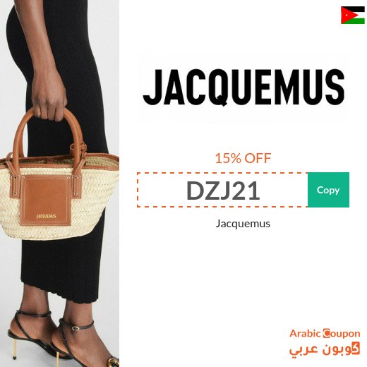 Jacquemus promo code on all products in Jordan