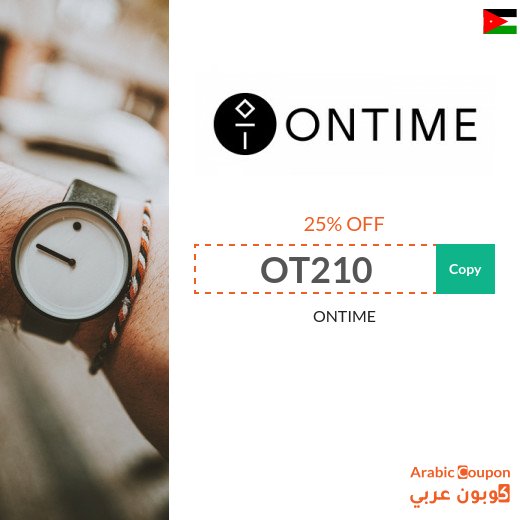 25% ONTIME promo code applied on all items (NEW 2026)