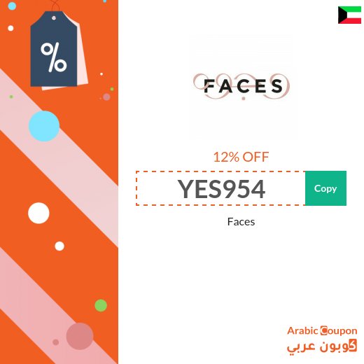12% Faces coupon code applied on all items -Even discounted- NEW 2026