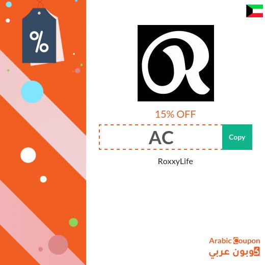 RoxxyLife promo code active sitewide for online orders in Kuwait