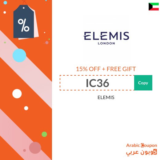 ELEMIS