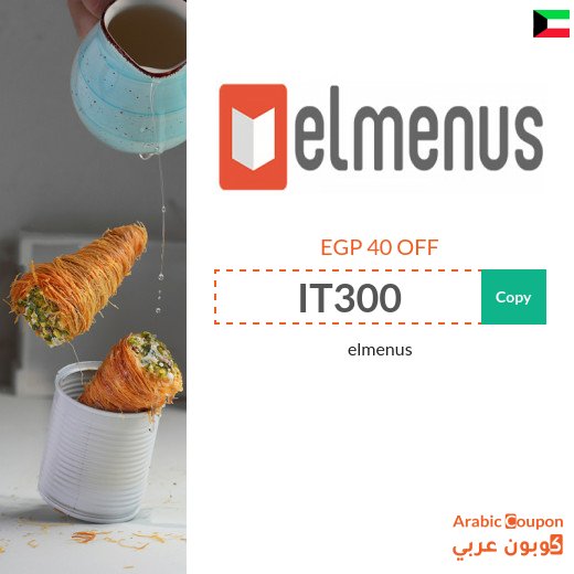elmenus promo code in Kuwait for new users in 2026