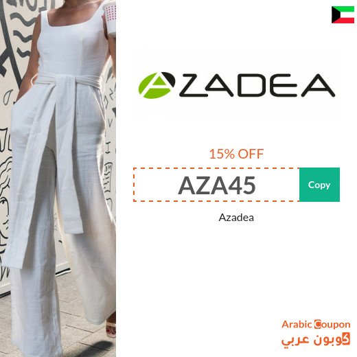 Azadea coupon code in Kuwait active sitewide - 2026