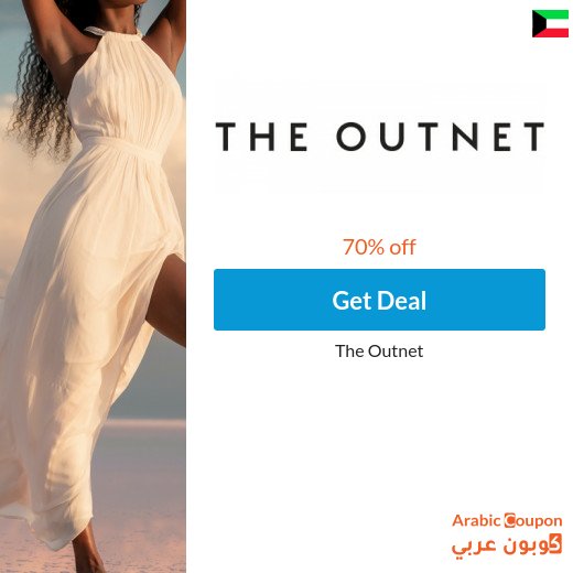 70% The Outnet Sale in Kuwait - 2026