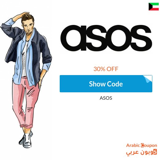 30% asos discount code active sitewide