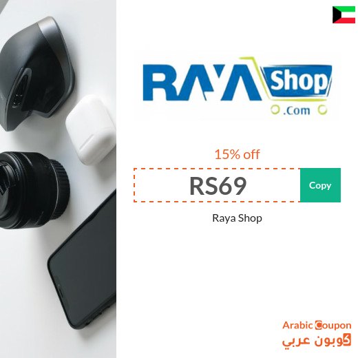 Raya Shop offers 2026 with RayaShop promo code