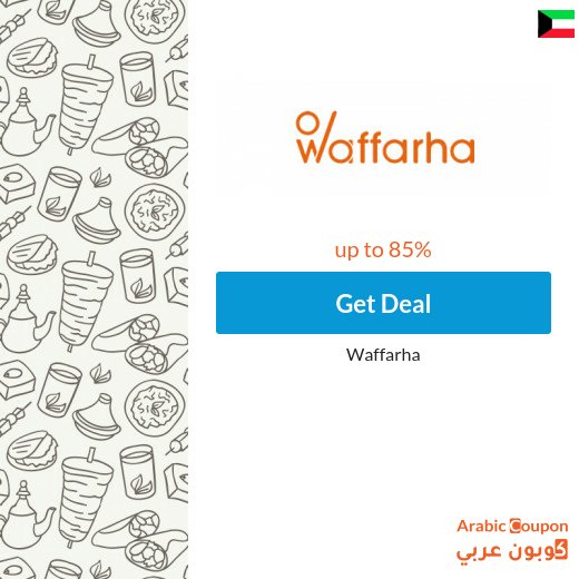 Waffarha offers on restaurants up to 80% - 2026
