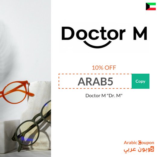 Doctor M offers with the latest Doctor M promo code